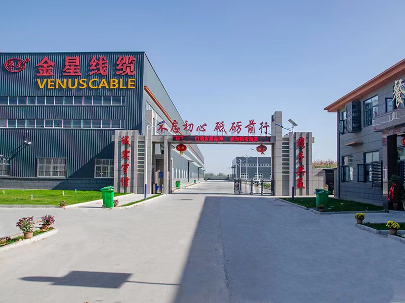 抗擊疫情，金星線纜有限責(zé)任公司向滑縣慈善總會捐款1萬元