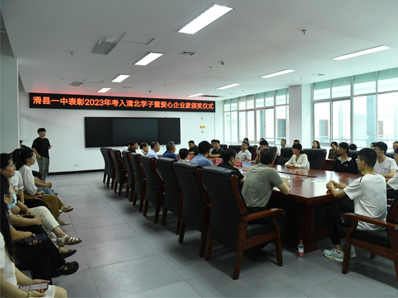 圓夢清華北大：激勵未來之星，金星線纜獎勵清華北大學(xué)子10000元！